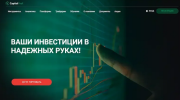 капиталпроф мошенники как вывести деньги