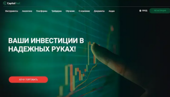 капиталпроф мошенники как вывести деньги